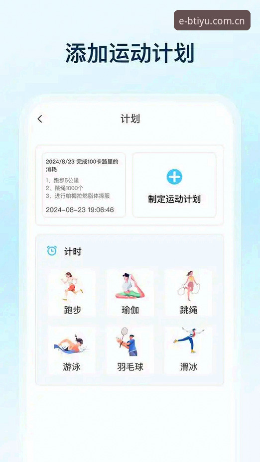 安卓版体育登录入口安装免费下载哪个好？一份实用排查与选择教程