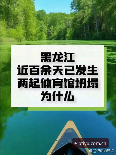 3个关键原因揭秘 体育登录入口安装免费兼容版入口安装失败的行业真相