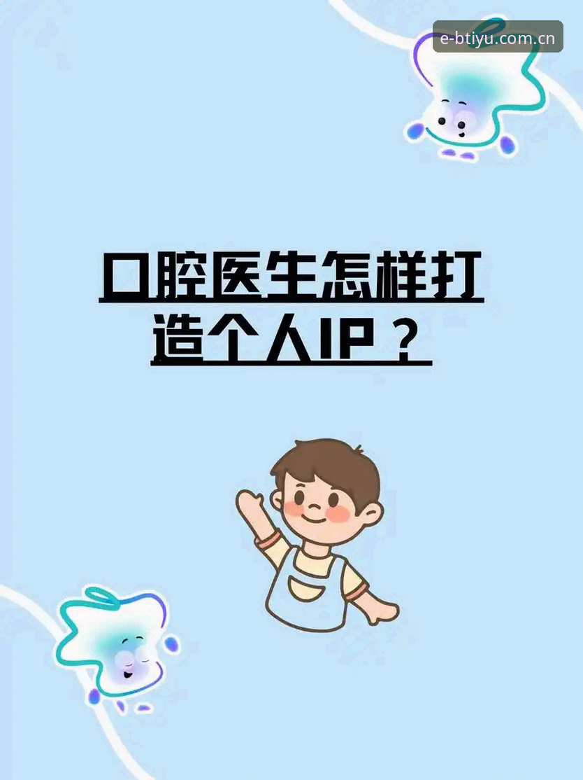 5个关键步骤详解：体育登录入口安装免费兼容版入口教程，告别设备不兼容的困扰
