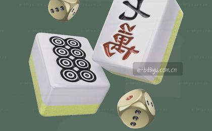 实时比分显示主场落后三球